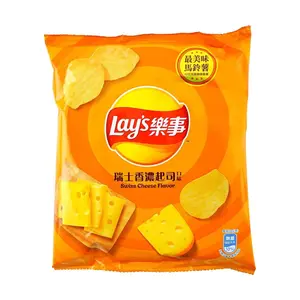 Lay's Taiwan Swiss Cheese Flavor Potato Chips 34g - Authentic Taiwanese Snack