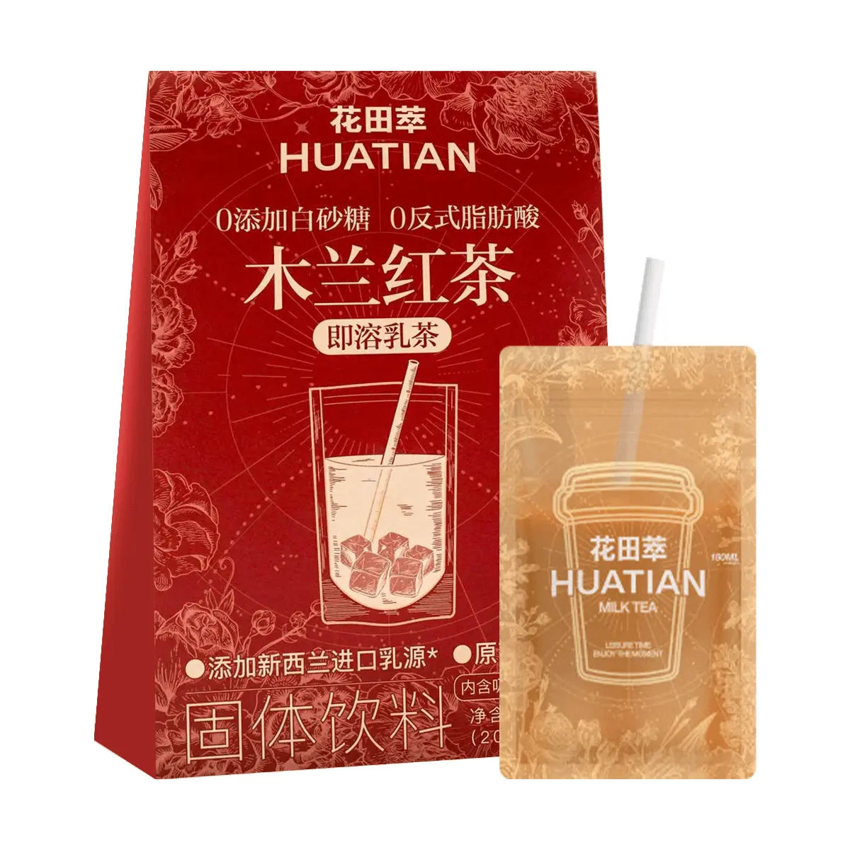 HUATIAN Mulan Red Tea Instant Milk Tea 5 Pack 3.5 oz Sugar Free No Trans Fat Portable Drink Bags
