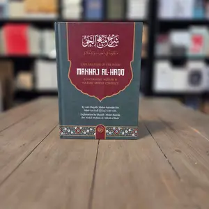 Explanation of The Poem Manhaj Al-Haqq Concerning Aqidah & Islamic Moral Conduct By Ash-Shaykh Abdur-Rahman Bin Nasir As-S'adi