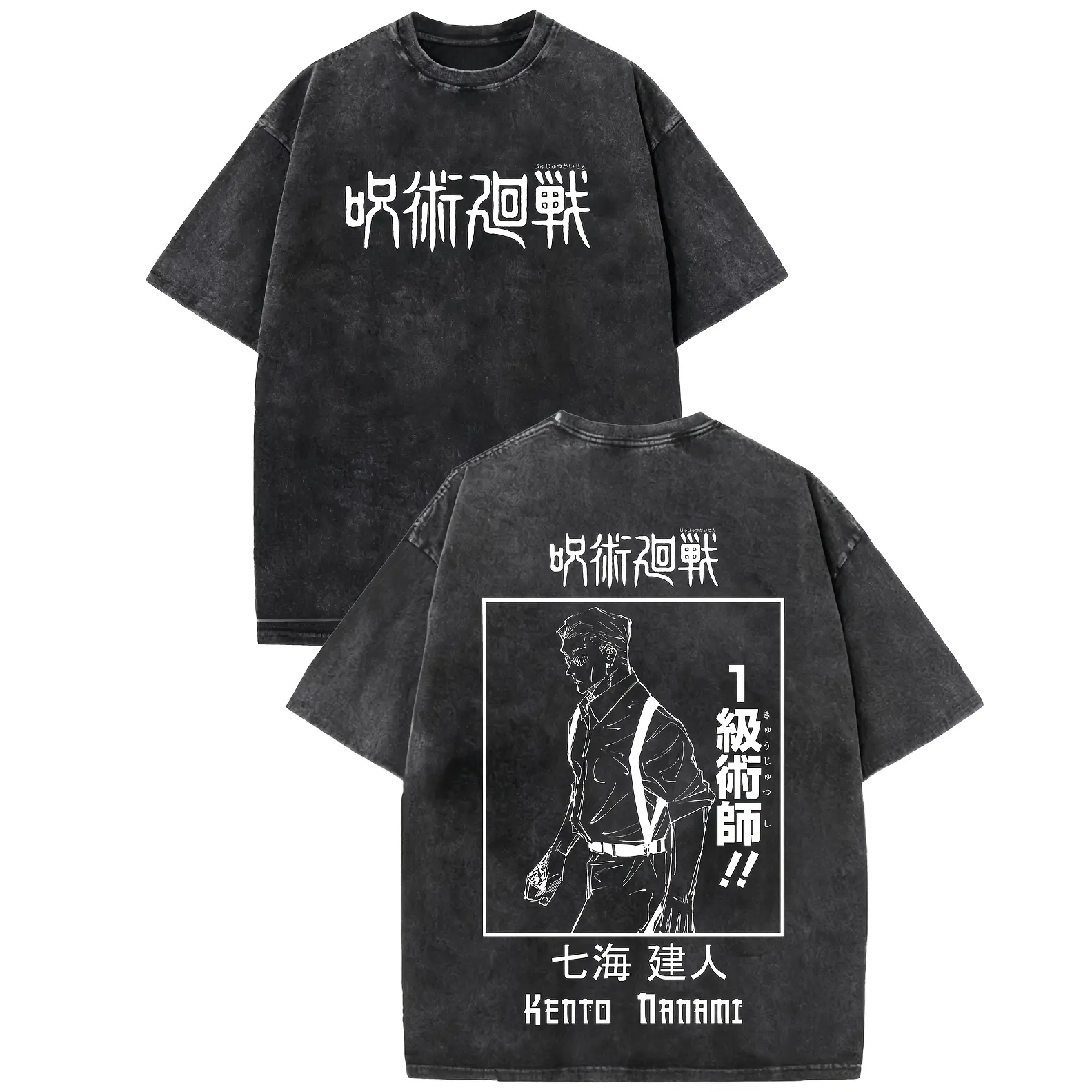 Men's Kento Nanami "1st Grade Sorcerer" Casual Short-Sleeve Washed T-Shirt - JJK Iconic Panel, Personalized Top, Tshirt, Shortsleeve, Graphic