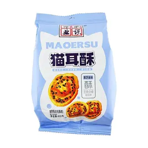 BWZY Black Sesame Cat Ear Crisps 65g - Crunchy Sweet Snack for Kids & Adults