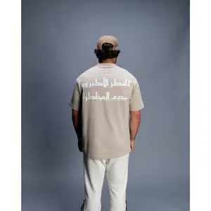 ELAVAR PREMIUM T-SHIRT RC5 SEAL