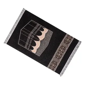 Soft Islamic Prayer Rug for Worship/Prayer, Kneeling, or Floor Use with Tassels — Muslim Gift