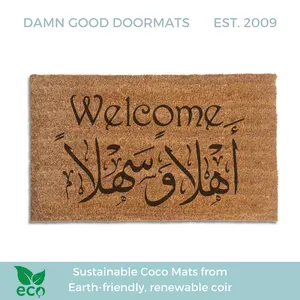 Ahlan Wa Sahlan Arabic English Welcome Mat + Coir Door Mat + Eco-Friendly All-Natural Coconut Coir or All-Weather Welcome Mat with Non-Slip Feature