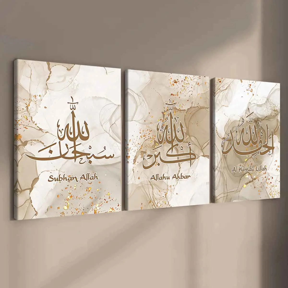 Islamic Calligraphy Art Poster, Solid Wood Frame Canvas, Modern Home Decor, Stylish Religious Decor, Spiritual Wall Decor, Waterproof HD Wall Art, Perfect Living Room Decoration, Religious Decorations