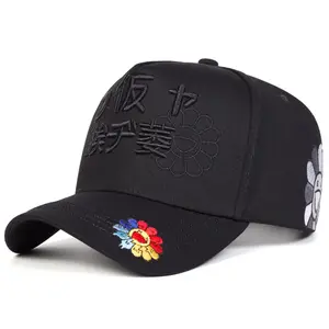 Unisex Cartoon Flower Embroidered Baseball Cap Japanese Streetwear Outdoor Adjustable Sunscreen Leisure Hat Spring Autumn Travel Tourism Beach Vacation