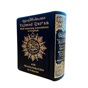 Tajweed Quran with English Translation and Transliteration Pocket Size random colour (8x12)