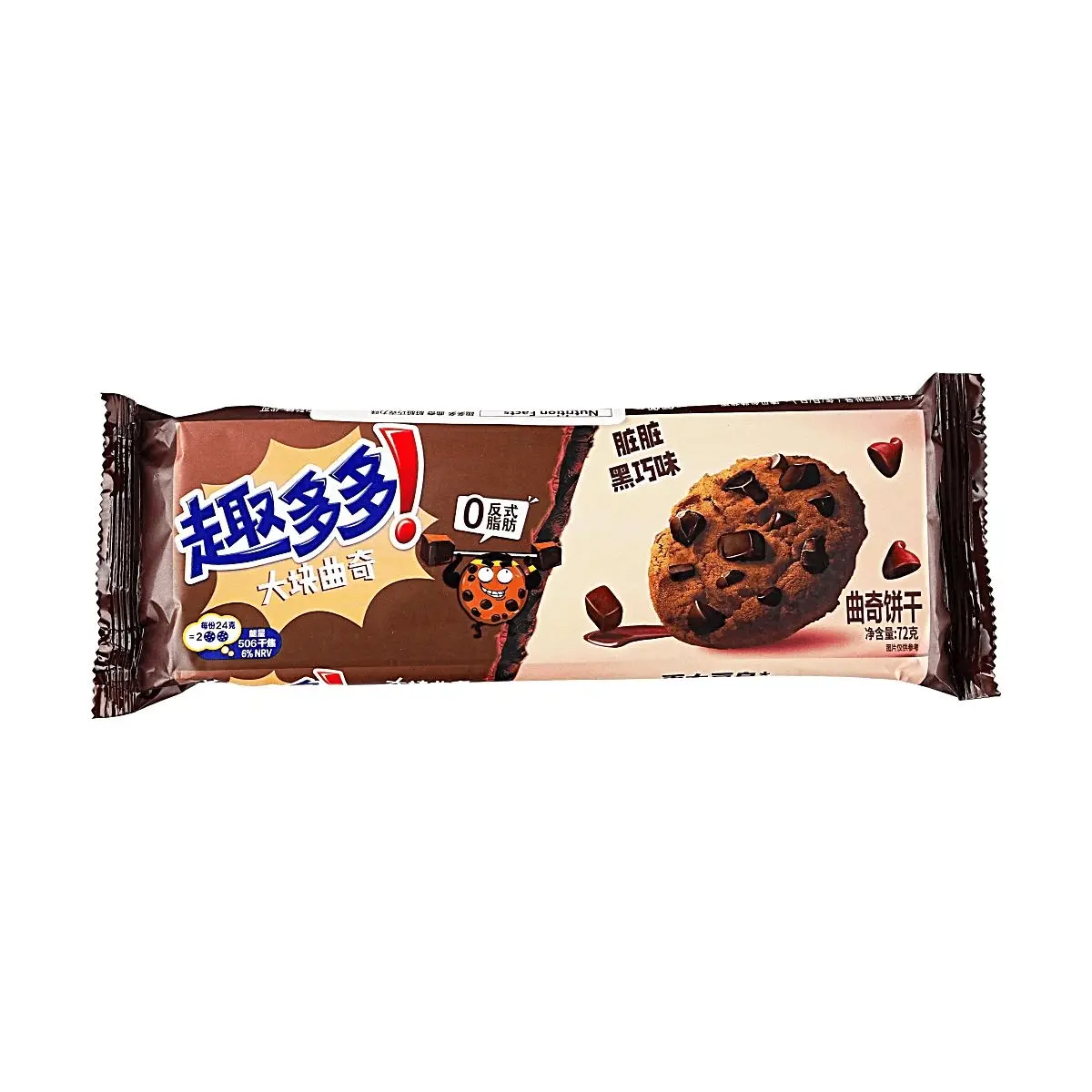 QUDUODUO Dirty Chocolate Chunk Cookies 72g - Rich Dark Chocolate, Crispy & Chewy Snack QUDUODUO Dirty Chocolate Chunk Cookies 72g - Rich Dark Chocolate, Crispy & Chewy Snack