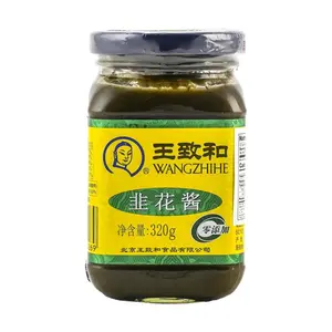 WANGZHIHE 320g Chive Blossom Sauce - Authentic Chinese Old Brand Fermented Condiment for Hot Pot Dipping, Stir-fry, and Marinades