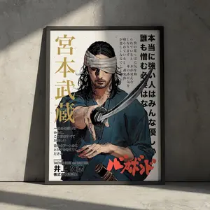 Vagabond Manga Poster Unframed Artwork, Musashi Miyamoto Anime Art Poster Unframed Wall Decor, 90s Japanese Samurai Vintage Aesthetic, Gift for Anime Fan