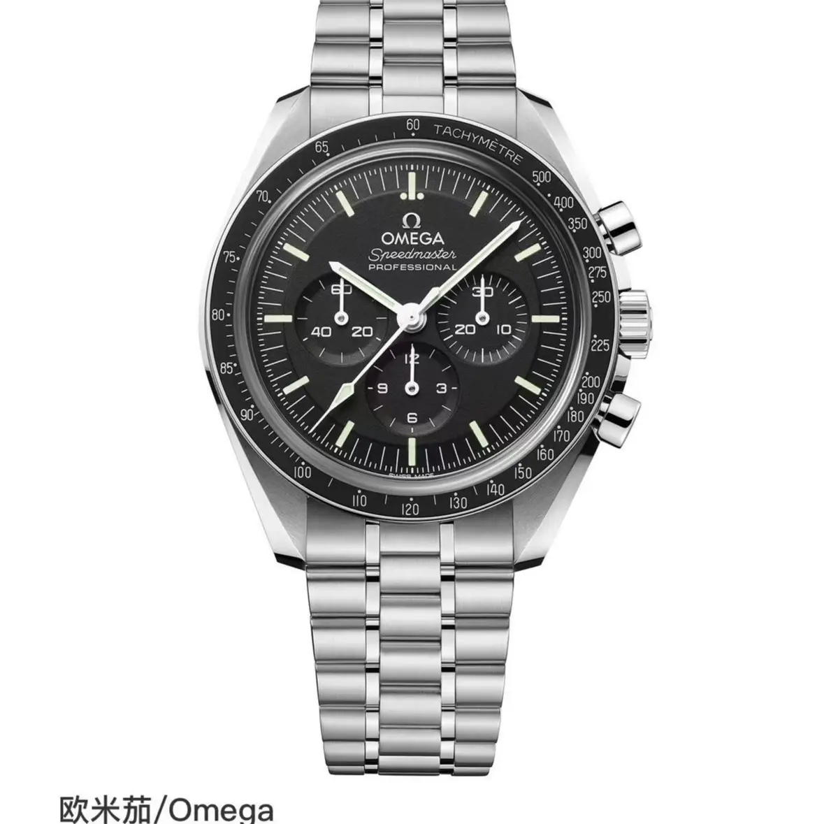 Omega Speedmaster Moonwatch 310.30.42.50.01.002 42mm