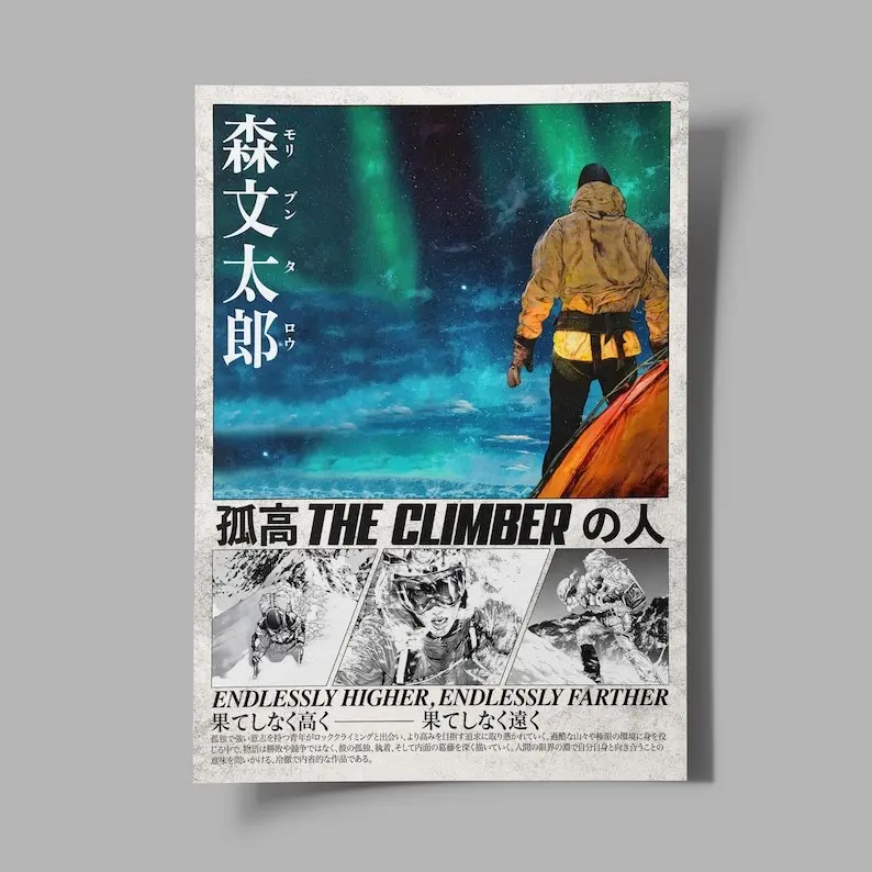 The Climber Manga Poster, Mori Buntarō Anime Vintage Anime Poster, Manga Vintage Movie Decor, Unframed Wall Art, Home Decor Wall Picture Beautiful Illustrations
