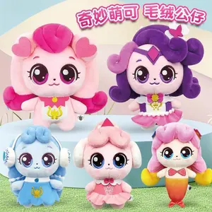Catch Teenieping Anime Stuffed Toys Figures Zheng Zheng Moko Love Moko Lemei kawaii plushies figures Room Customized Gift toys