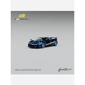 CM Model Factory Sealed Pagani Huayra Tricolor