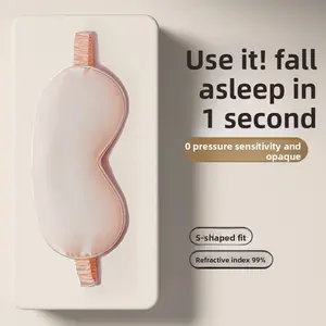 Simulated Silk Eye Mask Sleep Light Blocking Soft Breathable Unisex Lunch Break Relieve Eye Fatigue Non-Tightening Non-Pressing Sleep Aid