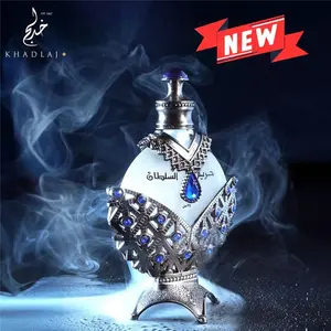 Hareem Al Sultan BLUE Perfume Oil Unisex Fragrance