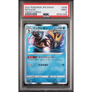2021 POKEMON JAPANESE SWORD & SHIELD VMAX CLIMAX INTELEON #38 - PSA MINT 9