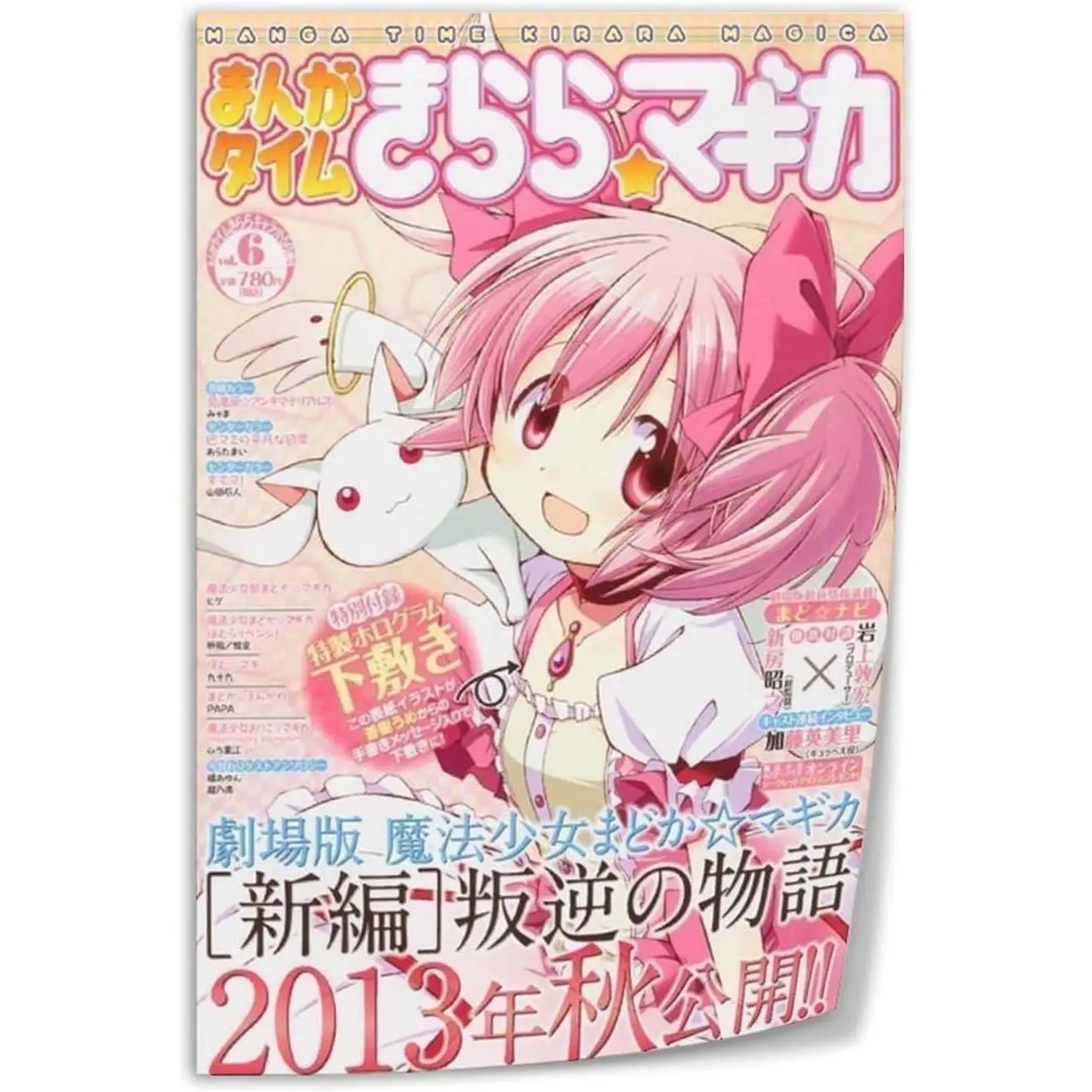 Japanese Anime Puella Magi Madoka Magica Art Painting Poster56Wall Poster Art Canvas Print Living Room Office Bedroom Aesthetic Poster