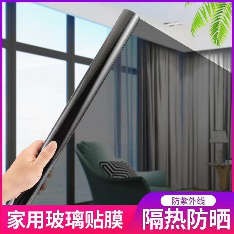 Large Roll Insulated One-Way Vision Glass Film Office Privacy Sun ...