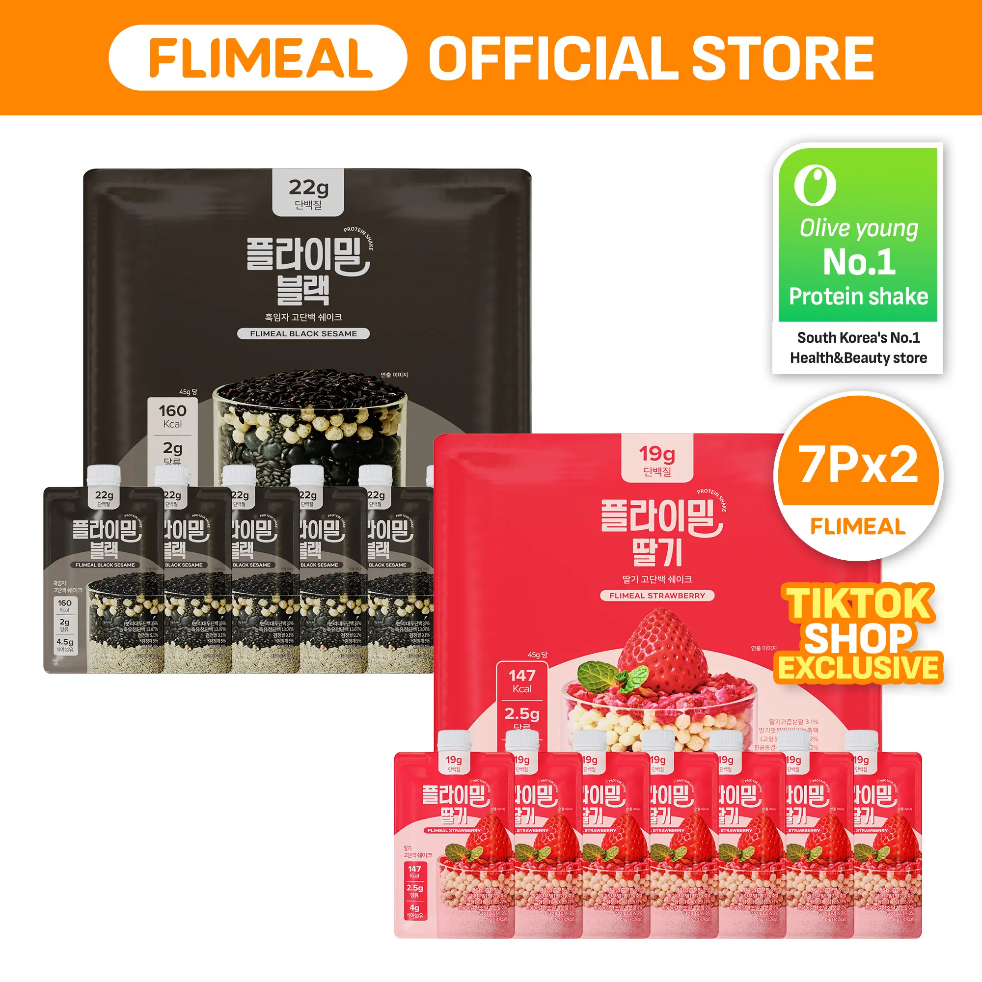 TT2511_FBS&FSM_7P_DUO