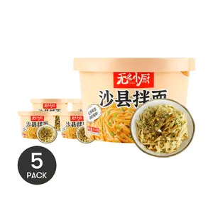 5Packs WUMINGXIAOCHU Shaxian Noodles 4.0 ounces/Pack