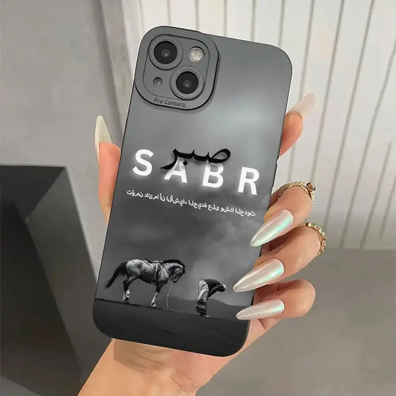 Phone case with 'SABR' and Middle Eastern style patterns, fashionable and trendy Middle Eastern style pattern phone case, compatible with iPhone 17/16/15/14/13/12/11/X/XS/XSMAX/16E/12.13MINI, a holiday gift for friends, family, and yourself, Accessories,,
