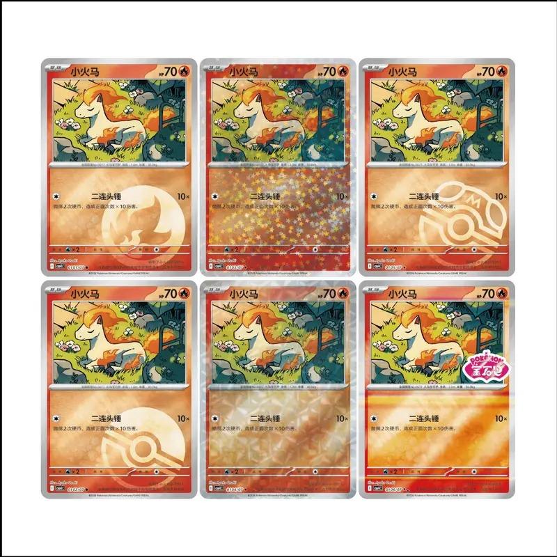 [LIVE] Pokemon Gem Pack VOL 4 CBB4C Booster Box - Ponyta Year Of The Horse - Simplified Chinese