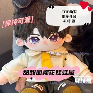 Love and Deepspace Caleb Cosplay 40cm Sitting Posture Doll Clothes Dress Up Plush Doll Plushies Idol Figure Outfit Birthday Gift