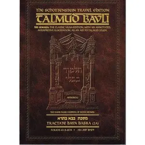USED-The Schottenstein Travel Edition Talmud Bavli - The Gemara: Tractate Bava Basra (2A), Folios 61A-87A by ArtScroll Mesorah Publications (Paperback)