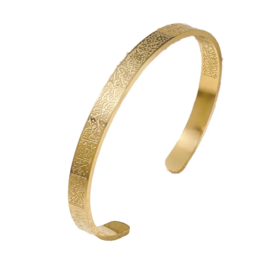 Gold Ayat ul Kursi Cuff Islamic Jewelry Bracelet for Women Muslim Jewelry