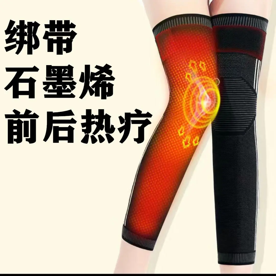 Graphene extended mugwort self heating b