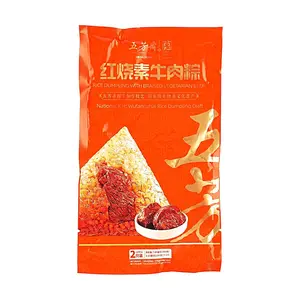WU FANG ZHAI Braised Vegetarian Beef Zongzi - Savory Rice Dumplings, 2 pcs (200g) - Chinese Traditional Snack, Dragon Boat Festival Delicacy