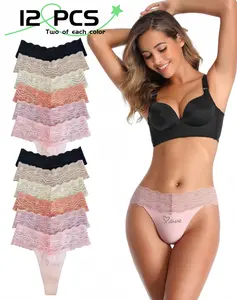 H 12 Pack Women's Silky Smooth Invisible Hipster Bikini Underwear, Seamless Comfort, Low Rise Thongs, Soft Cheeky Style Womenswear Day Womenswear Clothes Fit Basic Minimalist