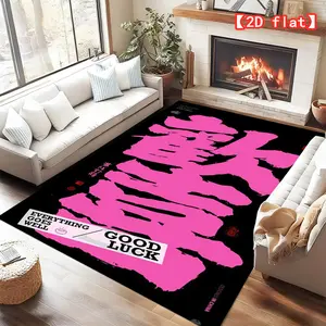 2D flat best-selling velvet carpet with contrasting pink and black calligraphy, blessing phrase 'good luck', modern home decor for living room, bedroom, decorative carpet, Home Decorative Rugs, Soft Area Rug