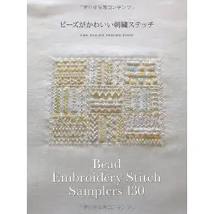 USED-BiÌ„zu ga kawaii shishuÌ„ sutetchi : Bead Embroidery Stitch Samplers 130 by Yasuko Endo (Tankobon Softcover)
