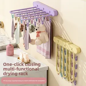 Multi-clip folding clothes drying rack for bathroom and balcony, no-drill multi-functional wall-mounted underwear drying rack