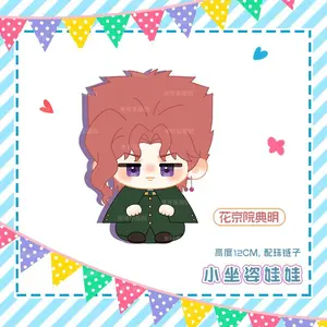 JoJo's Bizarre Adventure Kakyoin Noriaki Kujo Jotaro Giorno Giovanna Figure Plush Doll Pendant Backpack Keychain Cotton Plushie