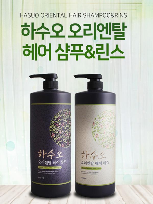 Hasuo Oriental Hair Conditioner (1500ml) - Herbal Moisture & Shine Booster
