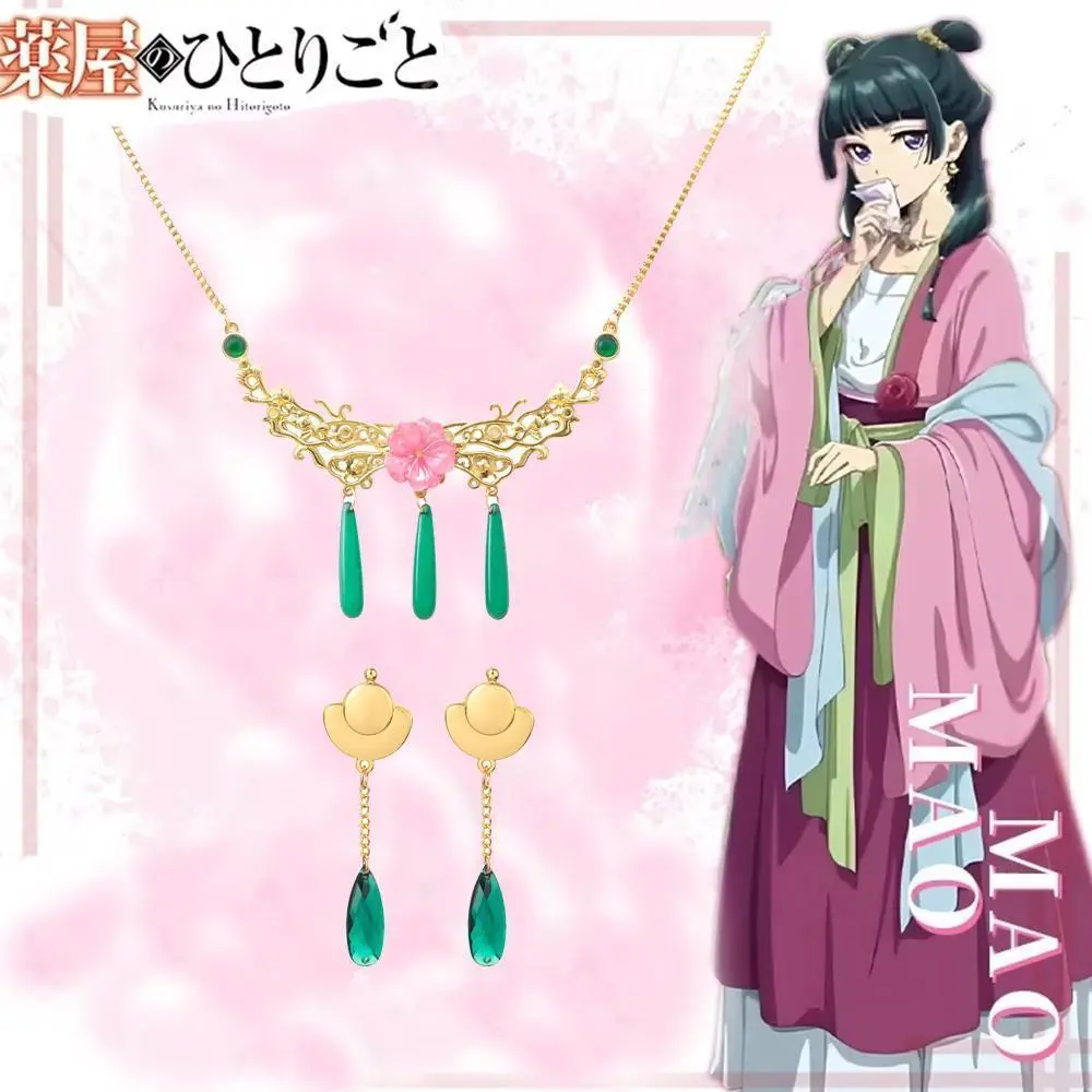 The Apothecary Diaries Maomao Cosplay Necklace Earrings Anime Cartoon Cosplay Accessories Prop For Women Cute Jewelry Gifts