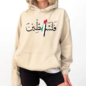 Palestine Butterfly Shirt, Stand With Palestine, Support Palestine Shirt Casual Cotton Womenswear Check, Hoodie Soft Solid Collar Comfortable