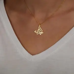 Alhamdillah Gold Necklace with Charm - Elegant Design for Versatile Wear