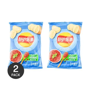 Lay's Italian Red Sauce Flavor Chips - 2 Pack, 70g Each, Authentic Mainland Version