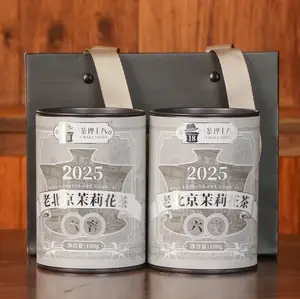 2025 Old Beijing Jasmine Tea 100g  2 cans