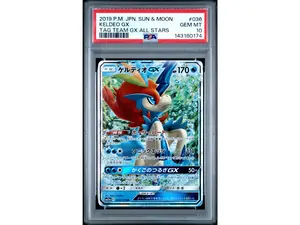 2019 Pokemon Sun and Moon Tag Team Gx All Stars Japanese Keldeo Gx #36 PSA 10