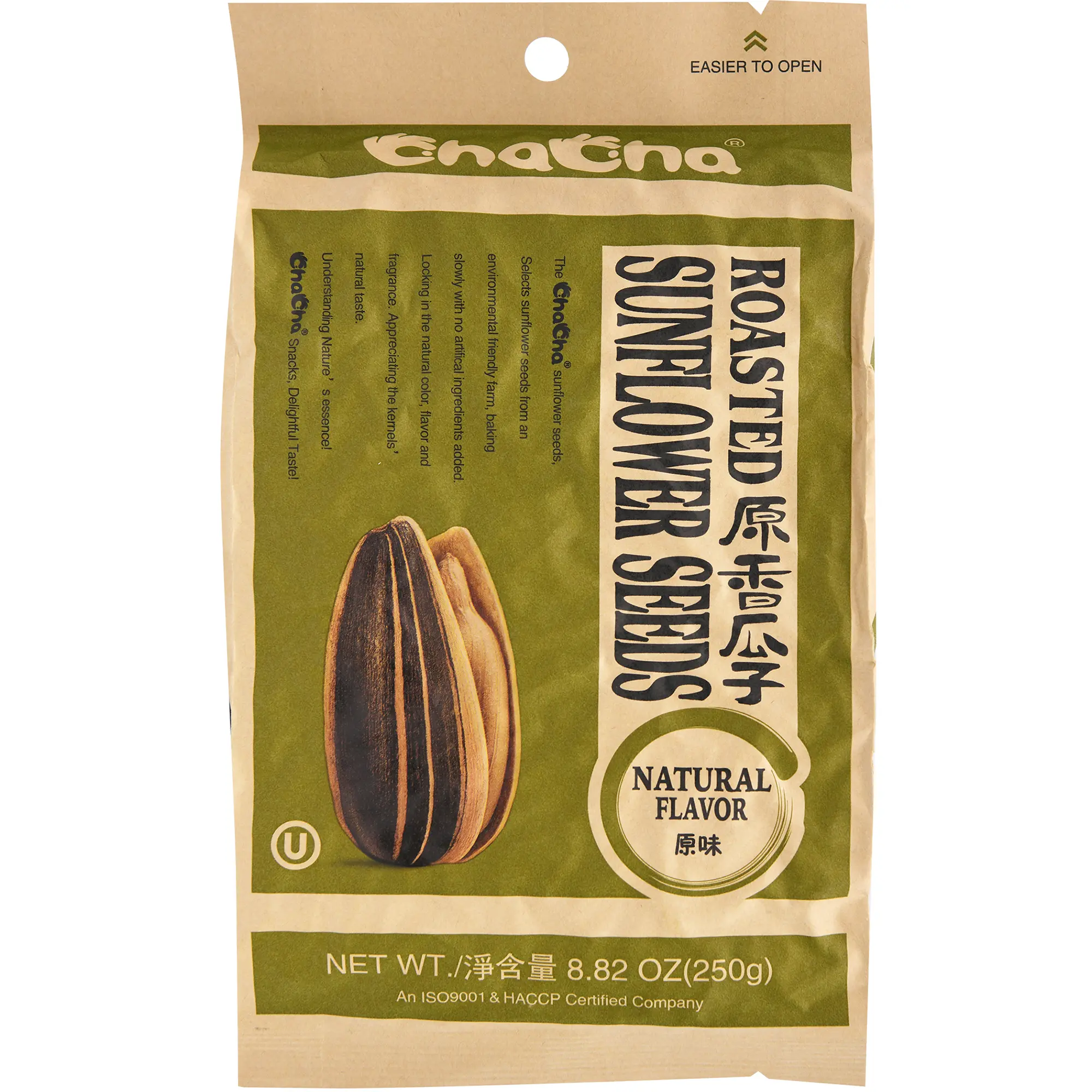 ChaCha Roasted Sunflower Seeds - Original Flavor, 250g, Protein