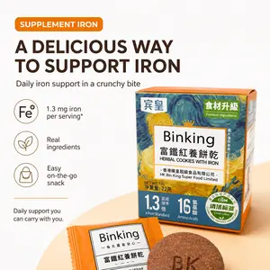 Binking Chinese Red Grain Cookies with Iron, Crunchy Asian Snack Biscuits, Individually Wrapped Lightly Sweet Cookies, 8 Packs 72g