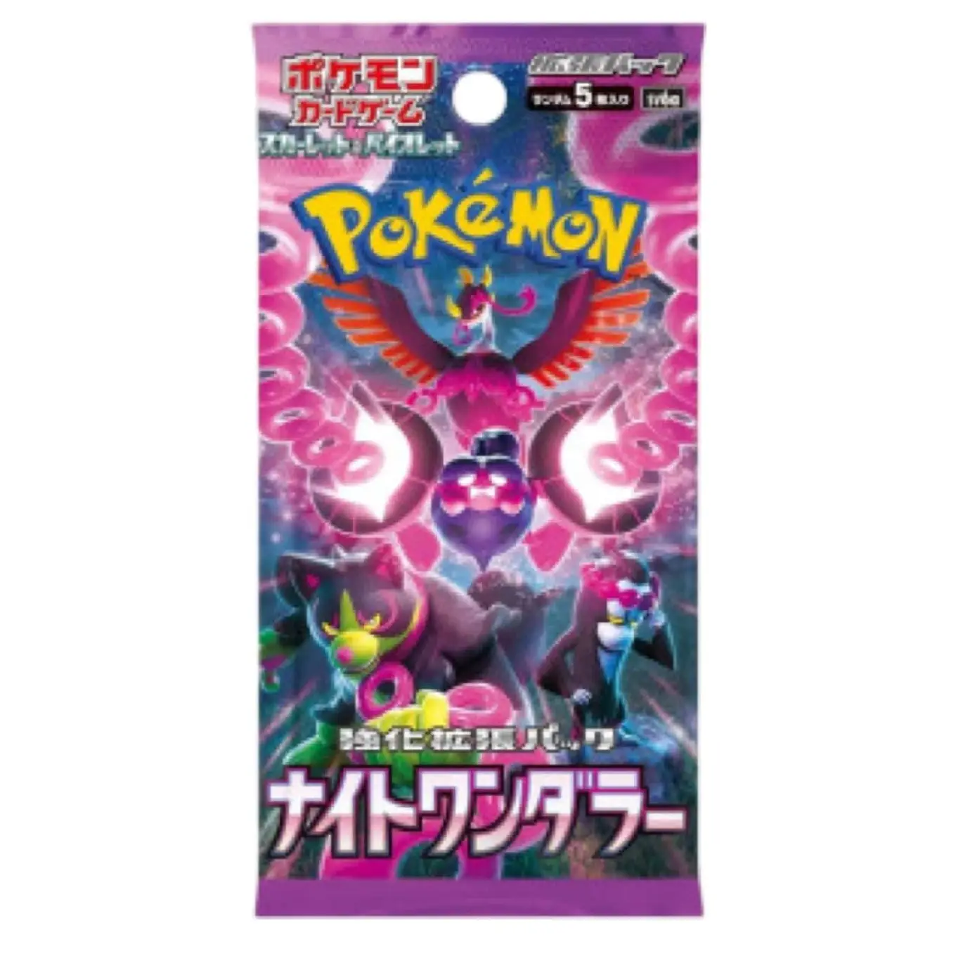 Night Wanderer Booster Pack Japanese Pokémon Trading Card Game