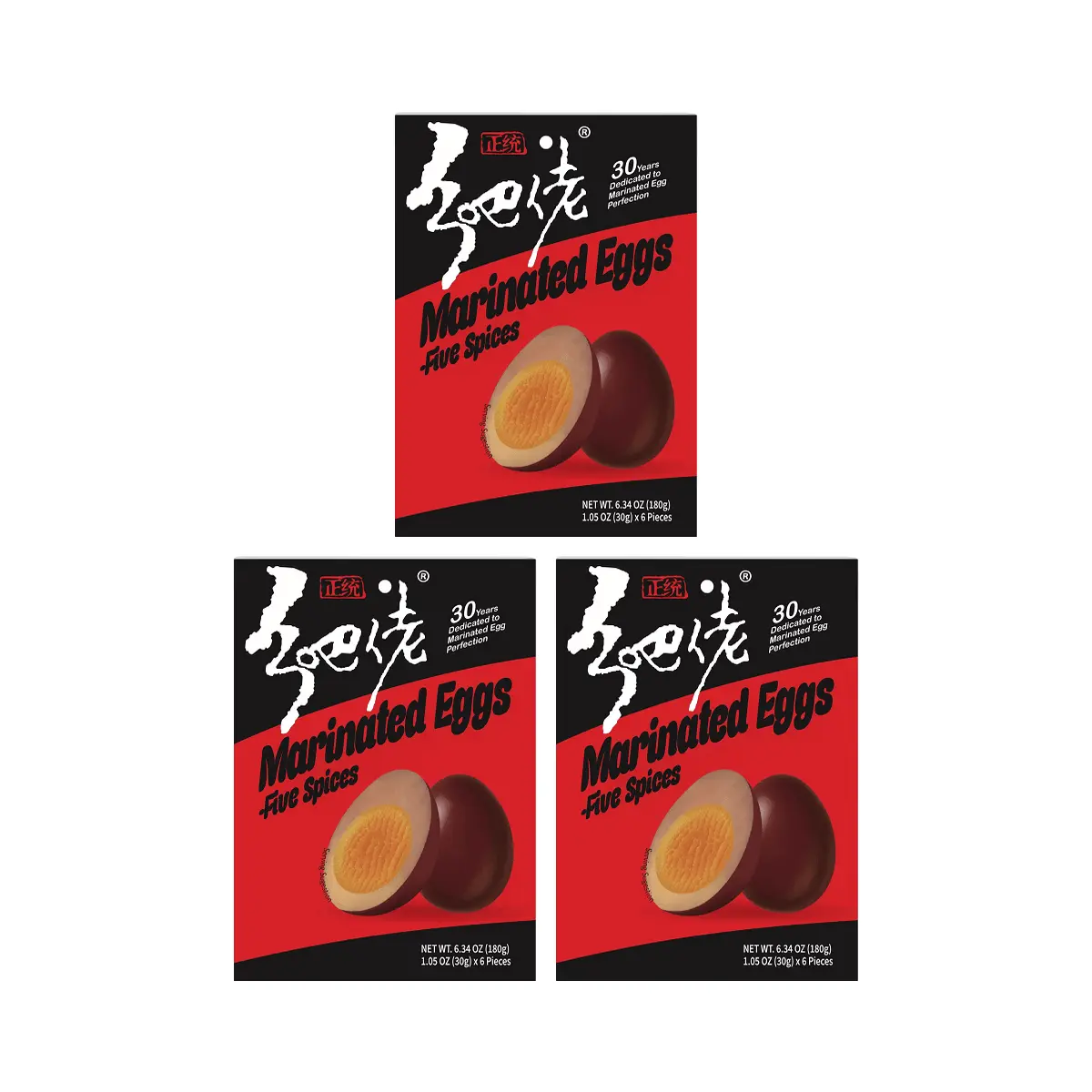 XBL Five Spice Braised Eggs - 3 Pack (180g x 3) | Ready-to-Eat, No Nitrites, Zhejiang Wenzhou Specialty, Childhood Nostalgia