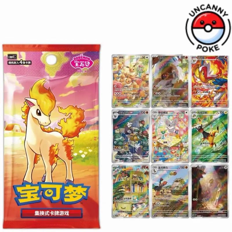 Gem Pack vol 4 Booster Box - Ponyta- Simplified Chinese Pokemon - gemstone - Eevee - TikTok Shop Gem Pack vol 4 Booster Box - Ponyta- Simplified Chinese Pokemon - gemstone - Eevee - TikTok Shop