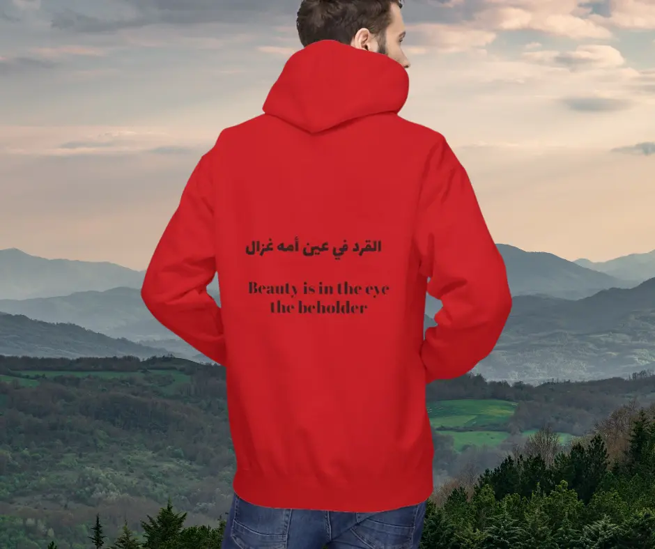 Islamic Art Unisex Hoodie, Arabic Calligraphy Soft Fleece UNISEX Sweatshirt  Arabic Quotes Enthusiasts Menswear Tops Cotton Pullover "Beauty is in the eye of the beholder"